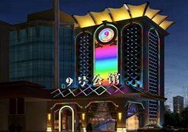 双湖好玩开放荤素KTV推荐-九号公馆KTV消费价格口碑点评
